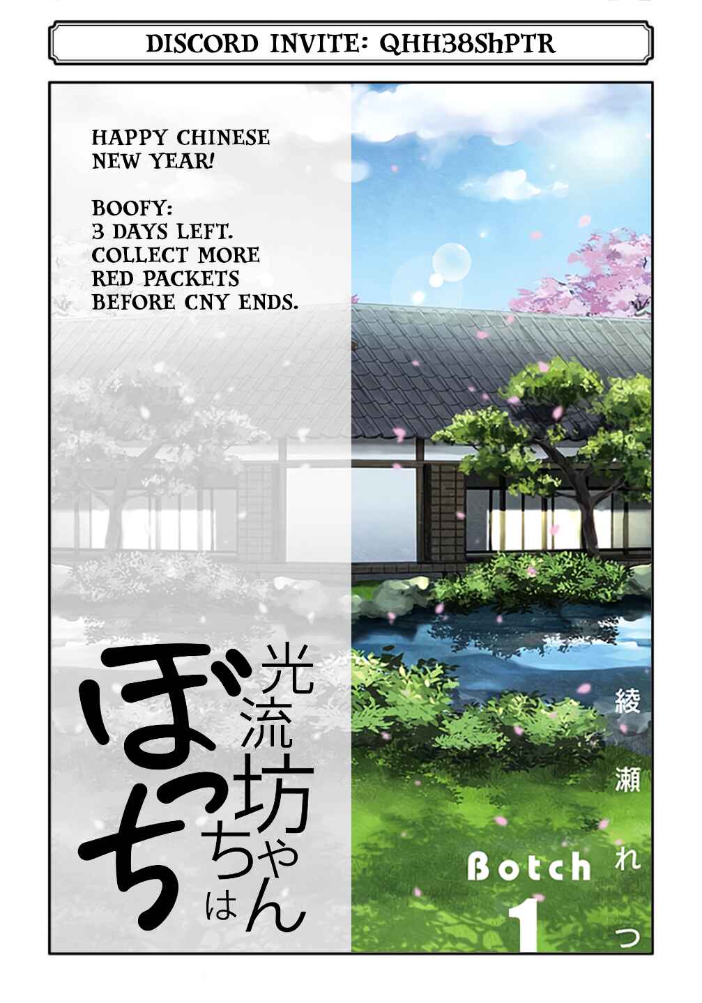 Page 24 Chapter 6 Mitsuru Bocchan wa Bocchi