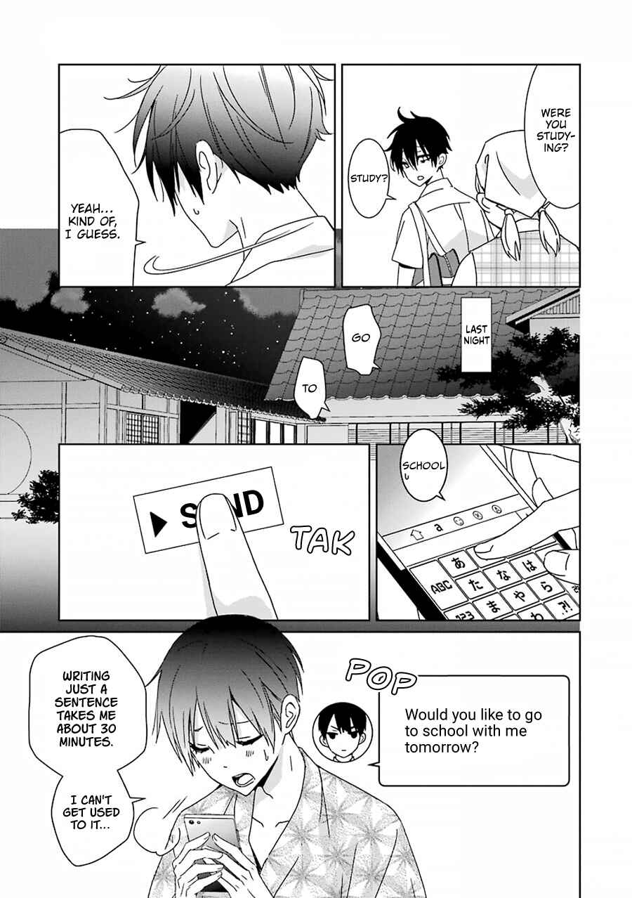 Page 4 Chapter 6 Mitsuru Bocchan wa Bocchi