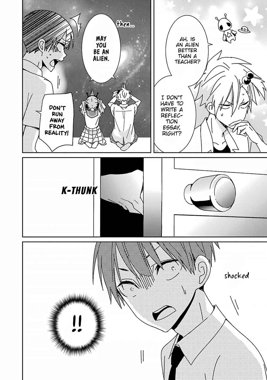Page 27 Chapter 3 Mitsuru Bocchan wa Bocchi