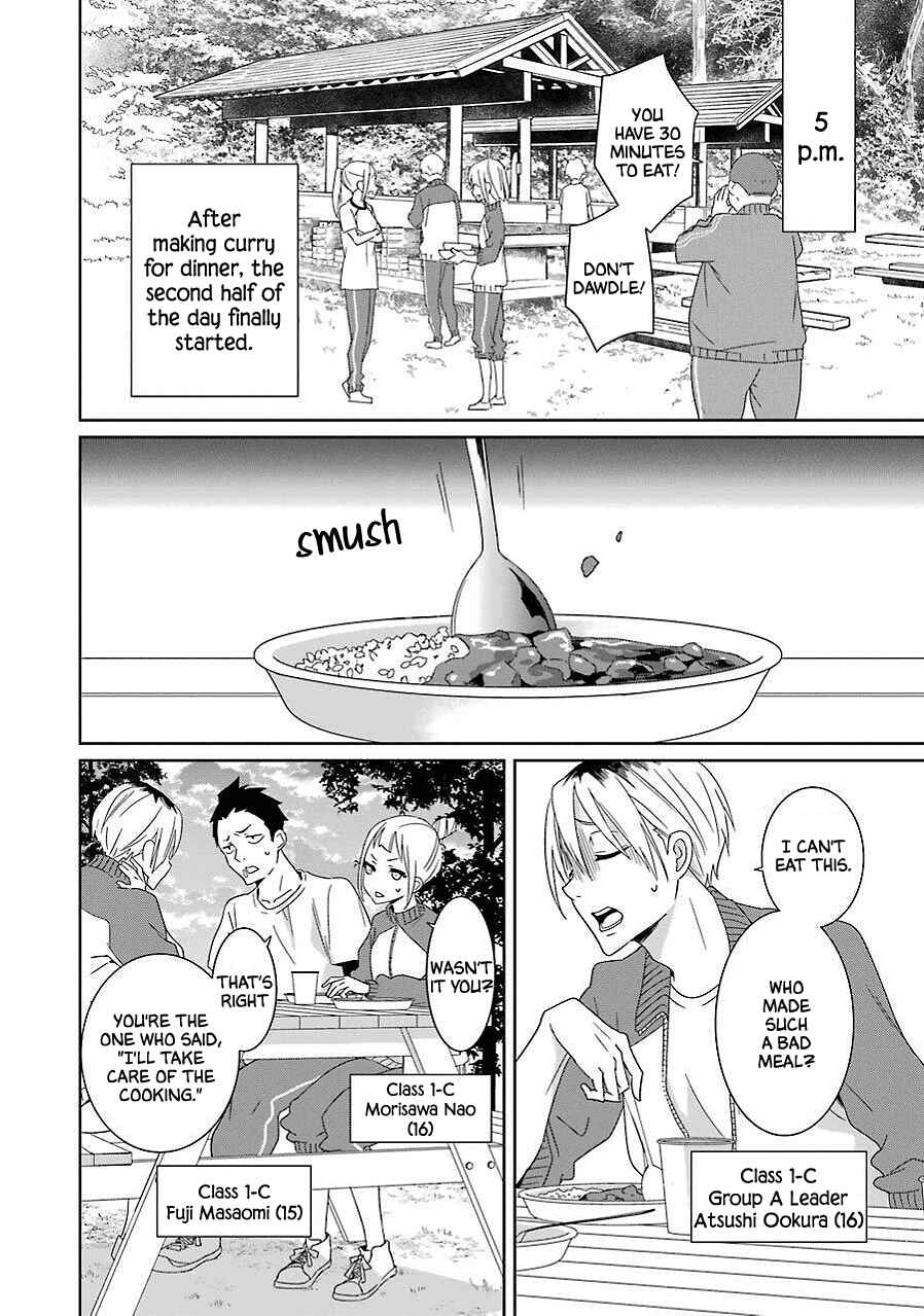 Page 2 Chapter 9 Mitsuru Bocchan wa Bocchi