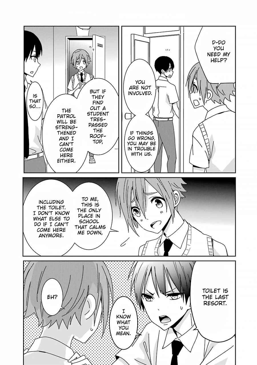 Page 11 Chapter 4 Mitsuru Bocchan wa Bocchi