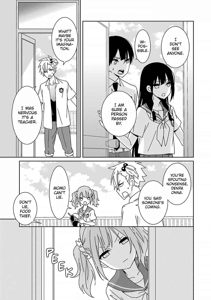 Page 3 Chapter 4 Mitsuru Bocchan wa Bocchi