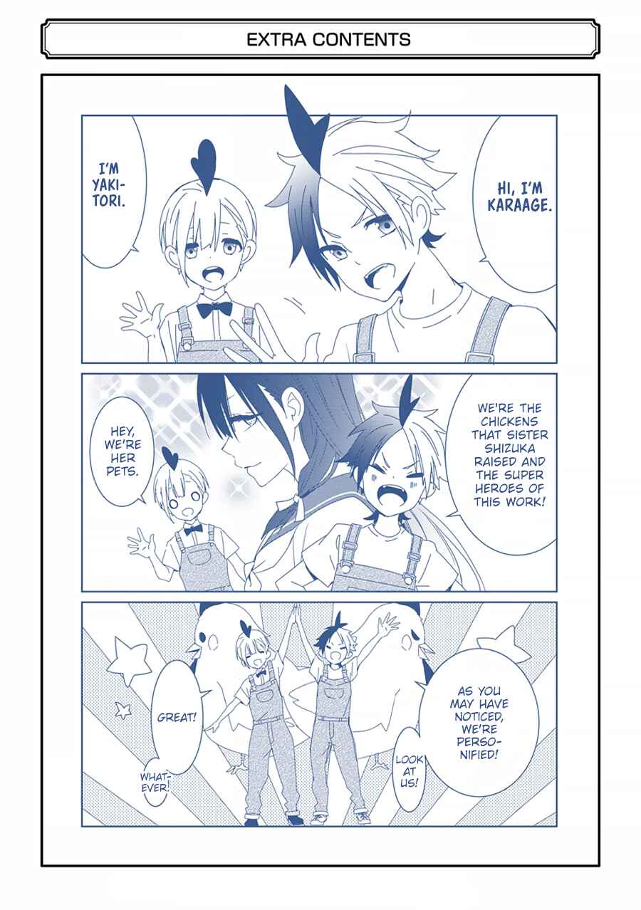 Page 1 Chapter 6.5 Mitsuru Bocchan wa Bocchi