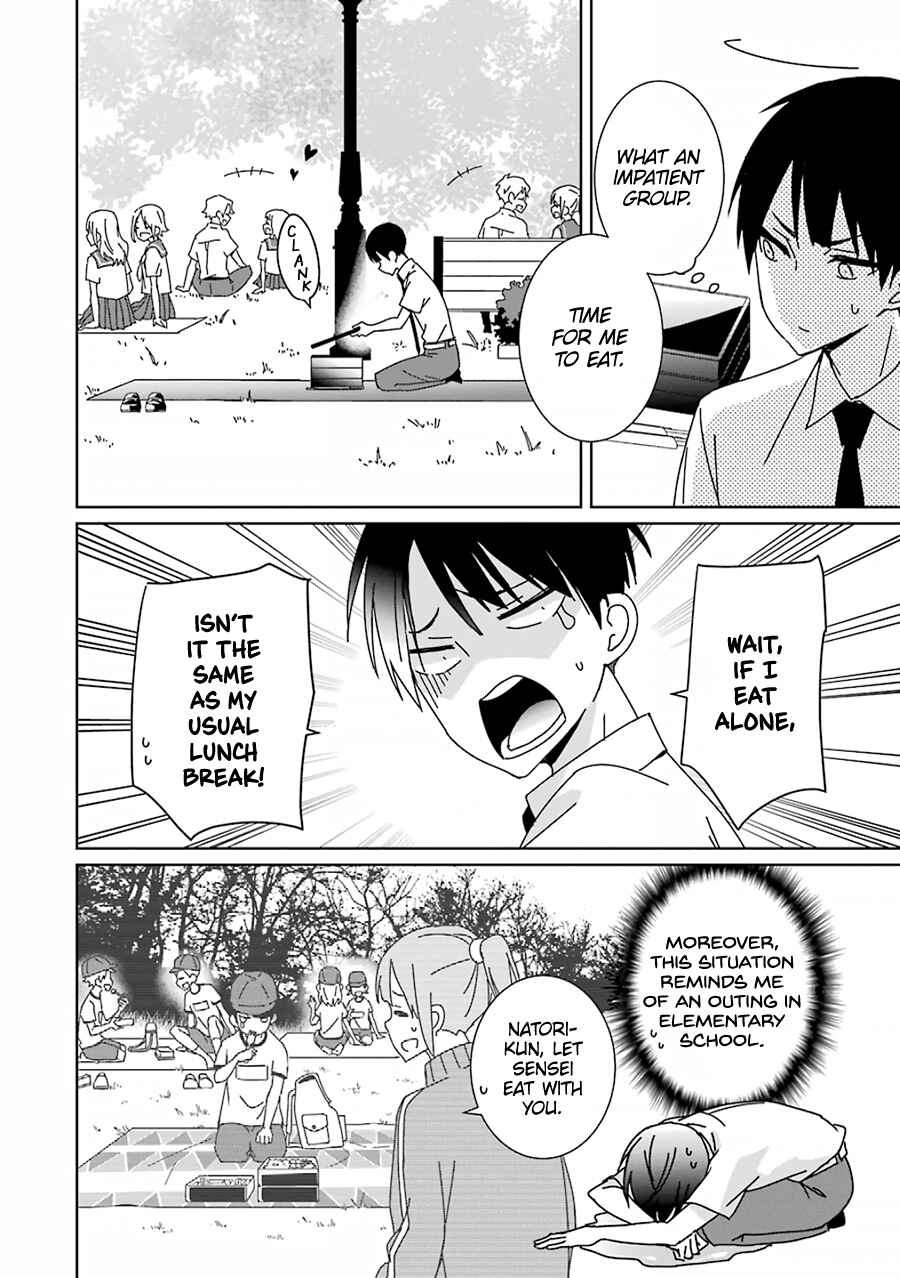 Page 18 Chapter 2 Mitsuru Bocchan wa Bocchi