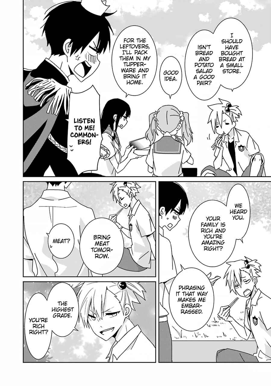 Page 24 Chapter 2 Mitsuru Bocchan wa Bocchi