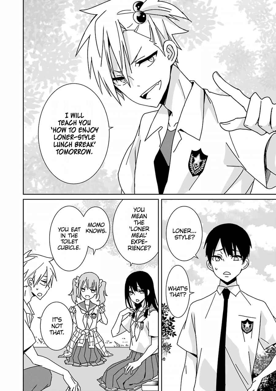 Page 26 Chapter 2 Mitsuru Bocchan wa Bocchi