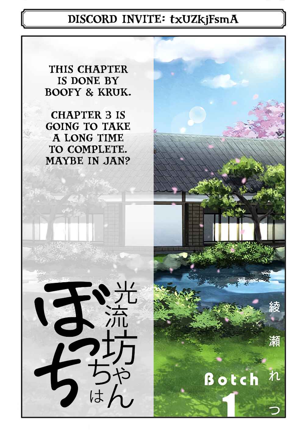 Page 29 Chapter 2 Mitsuru Bocchan wa Bocchi