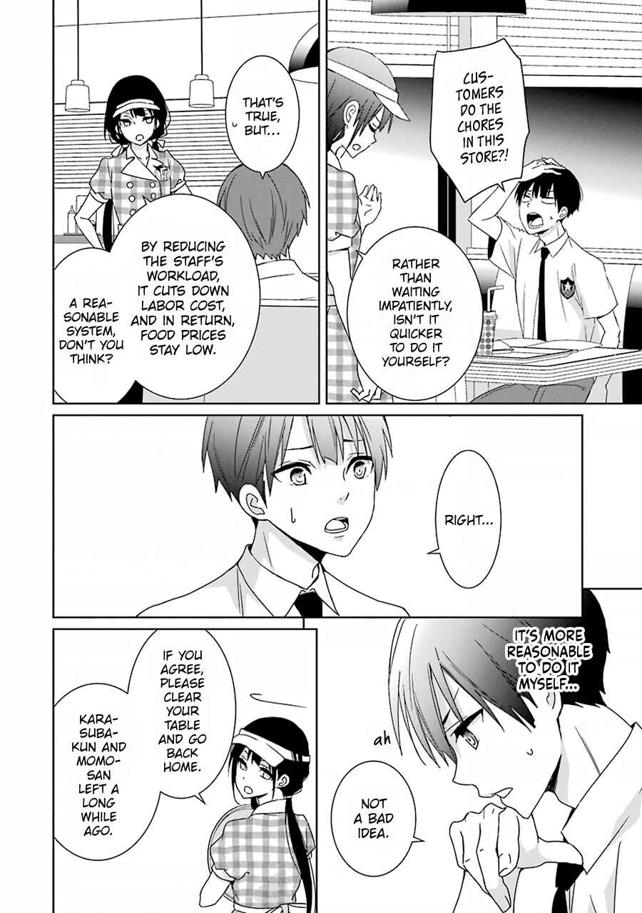 Page 16 Chapter 5 Mitsuru Bocchan wa Bocchi