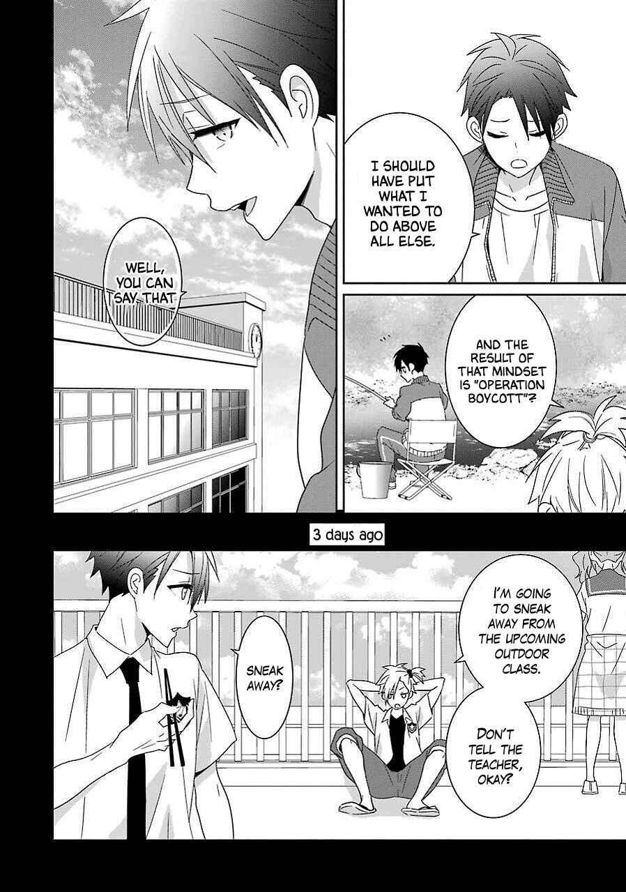 Page 14 Chapter 8 Mitsuru Bocchan wa Bocchi
