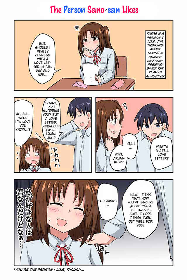 Page 1 Chapter 1 Renai Symphony
