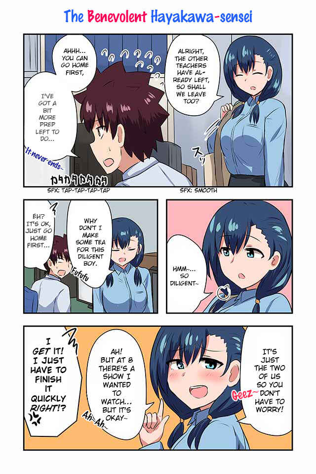 Page 1 Chapter 27 Renai Symphony