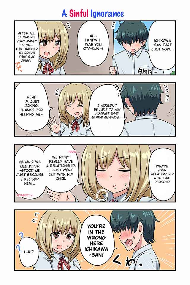 Page 1 Chapter 59 Renai Symphony