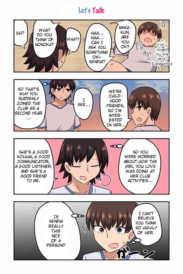 Page 1 Chapter 42 Renai Symphony