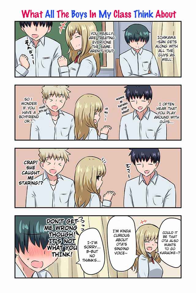 Page 1 Chapter 56 Renai Symphony