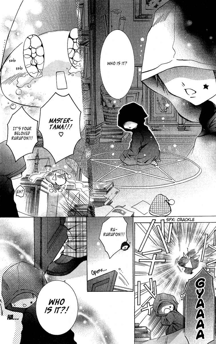 Page 14 Chapter 3 Caramel Kiss