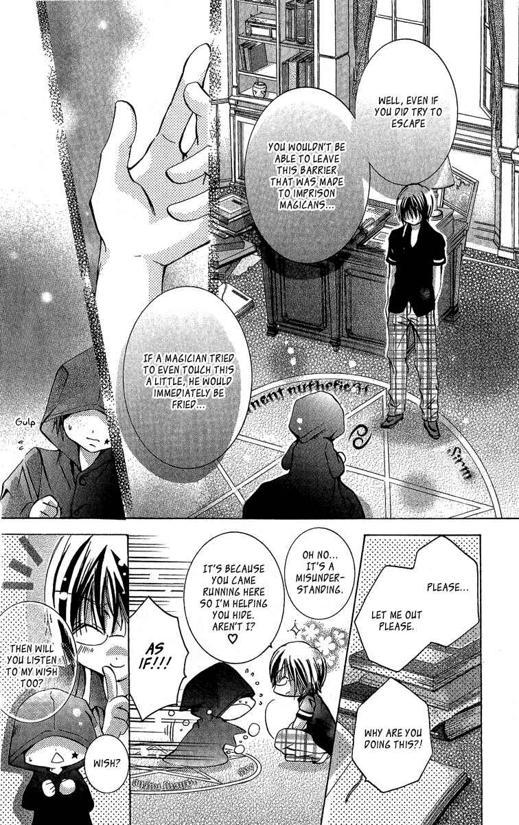 Page 16 Chapter 3 Caramel Kiss