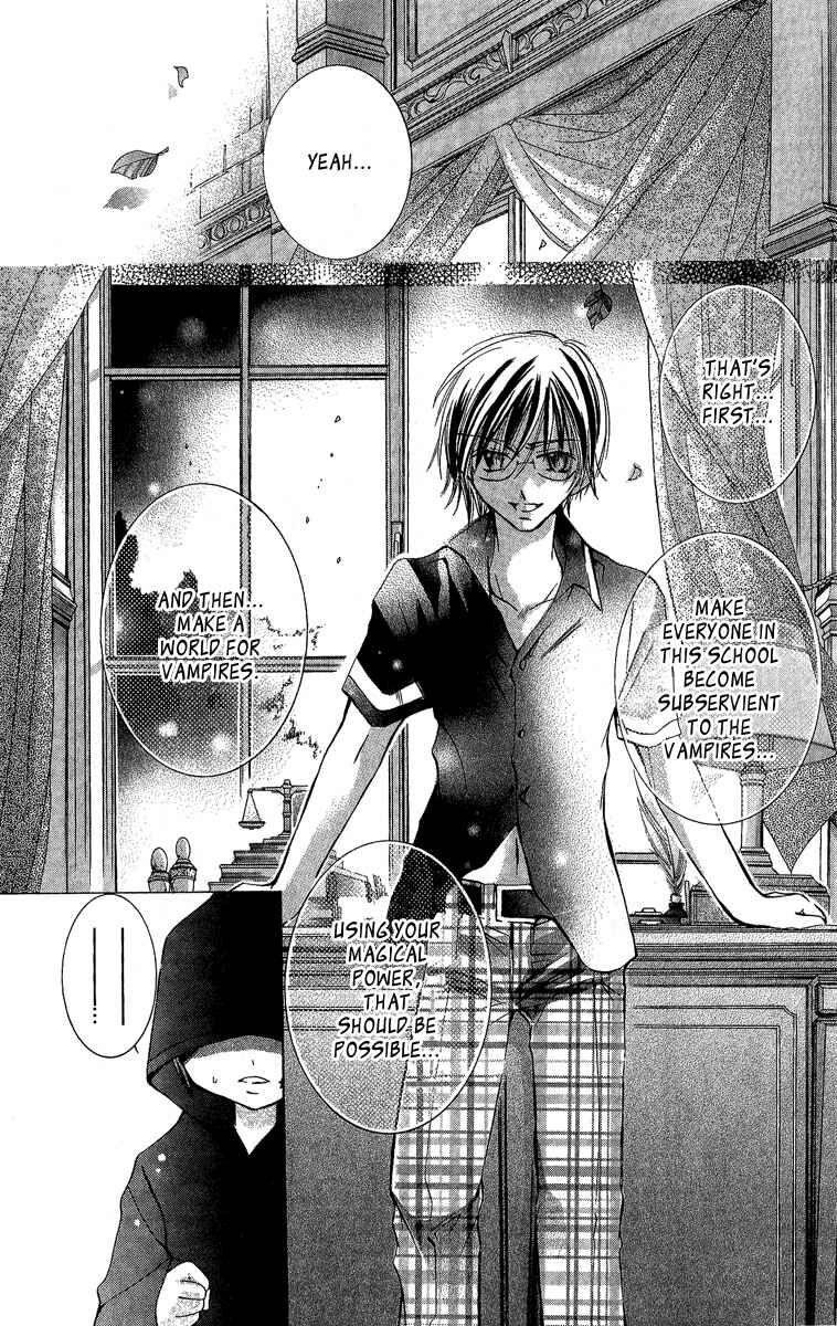 Page 17 Chapter 3 Caramel Kiss
