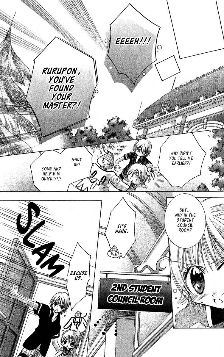 Page 19 Chapter 3 Caramel Kiss