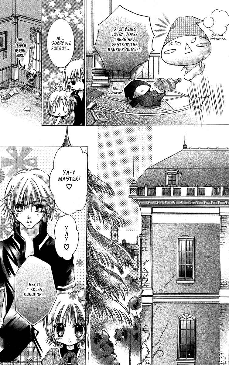 Page 27 Chapter 3 Caramel Kiss