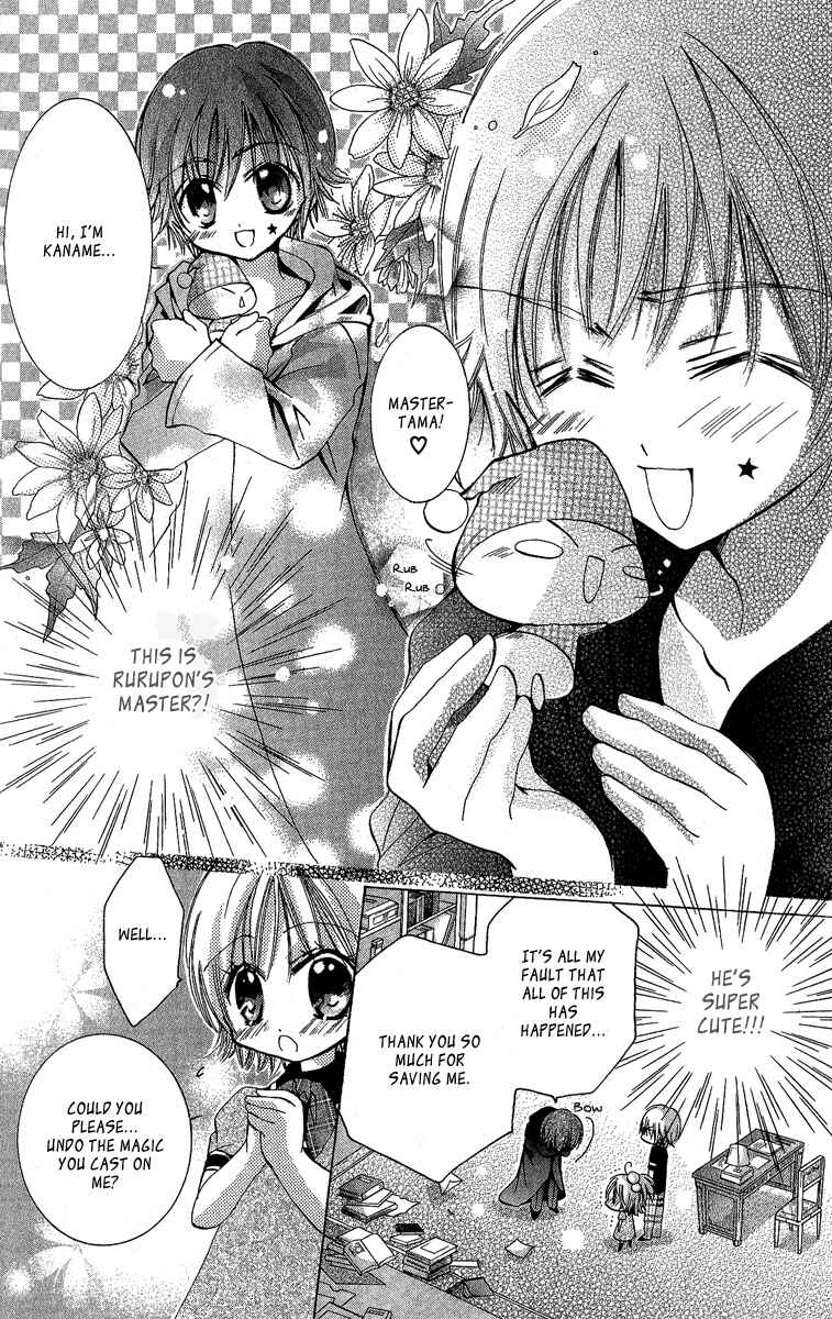 Page 28 Chapter 3 Caramel Kiss