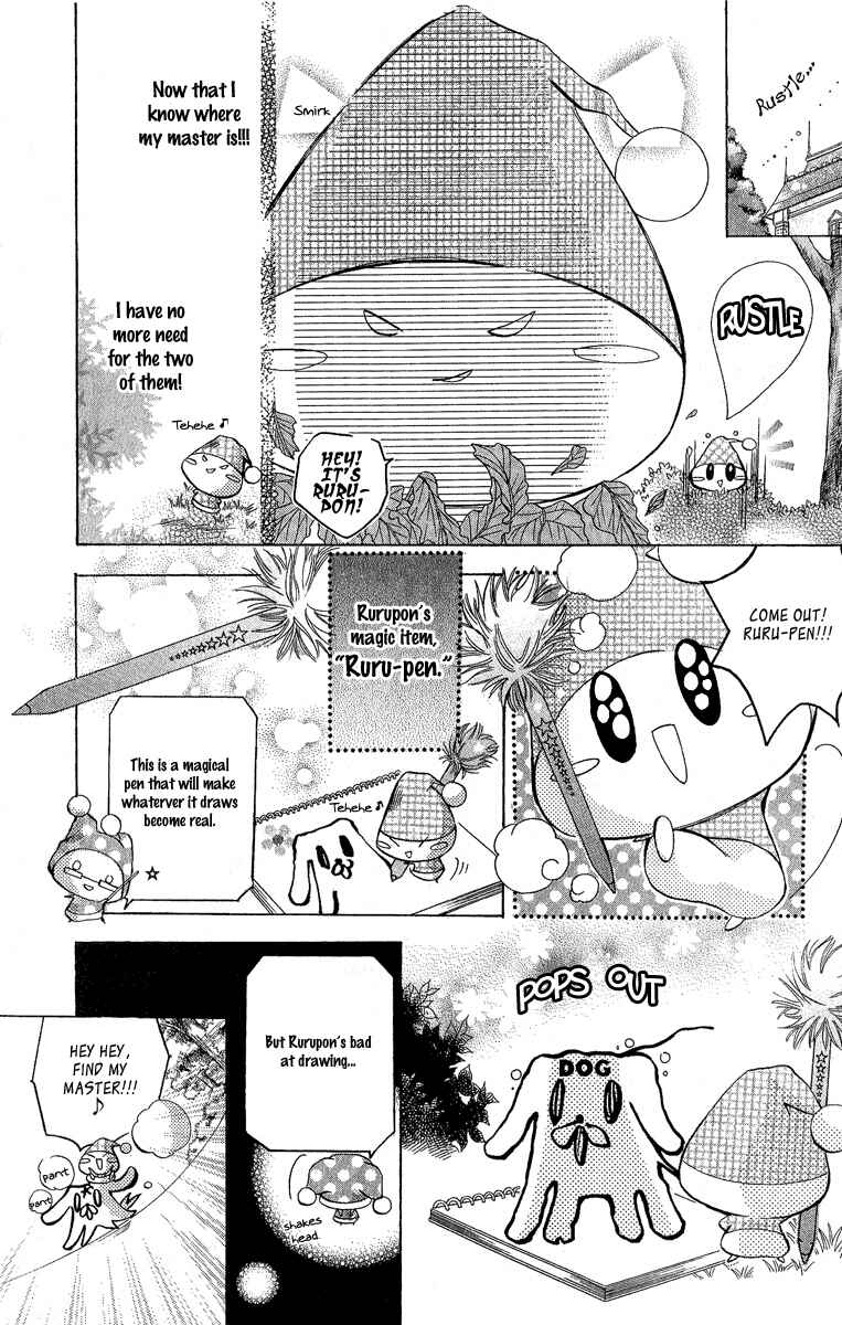 Page 6 Chapter 3 Caramel Kiss