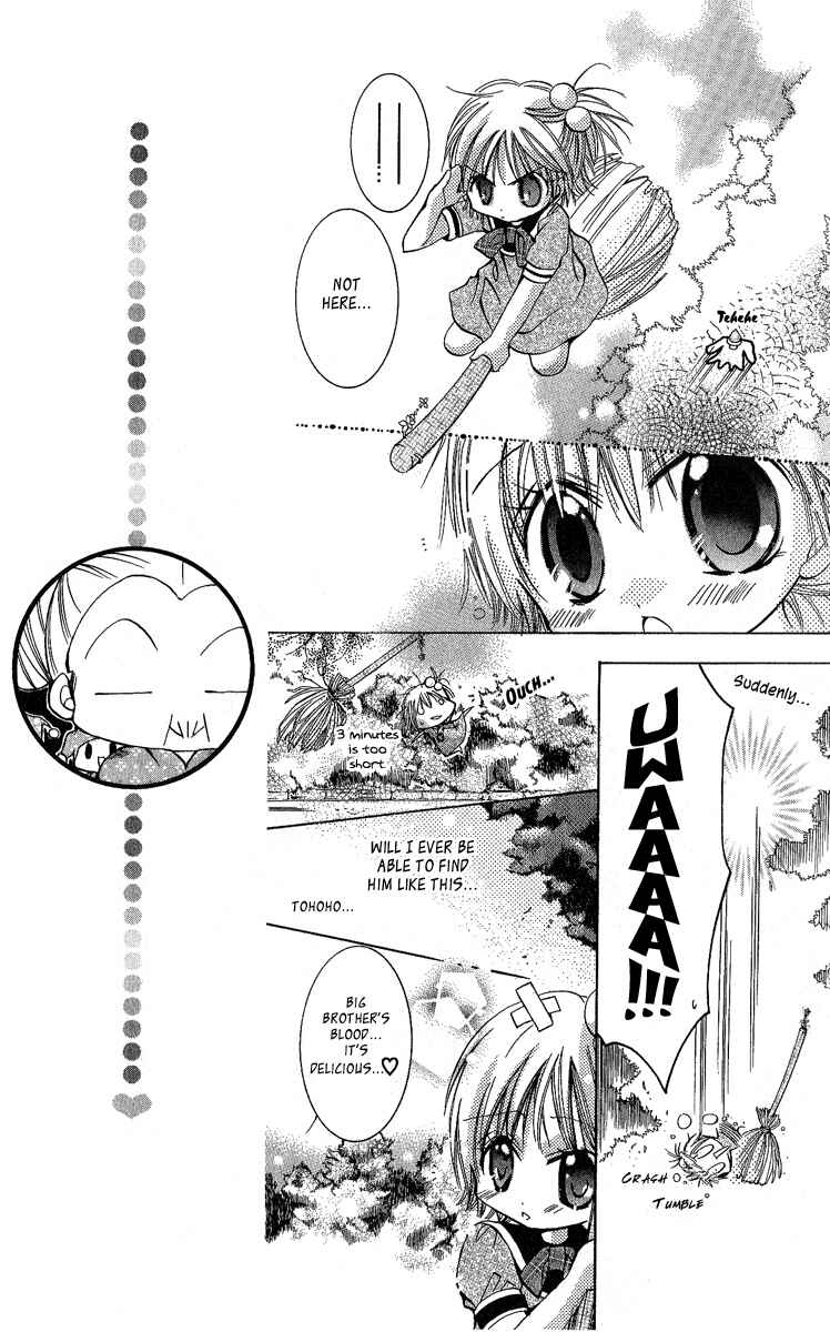 Page 7 Chapter 3 Caramel Kiss
