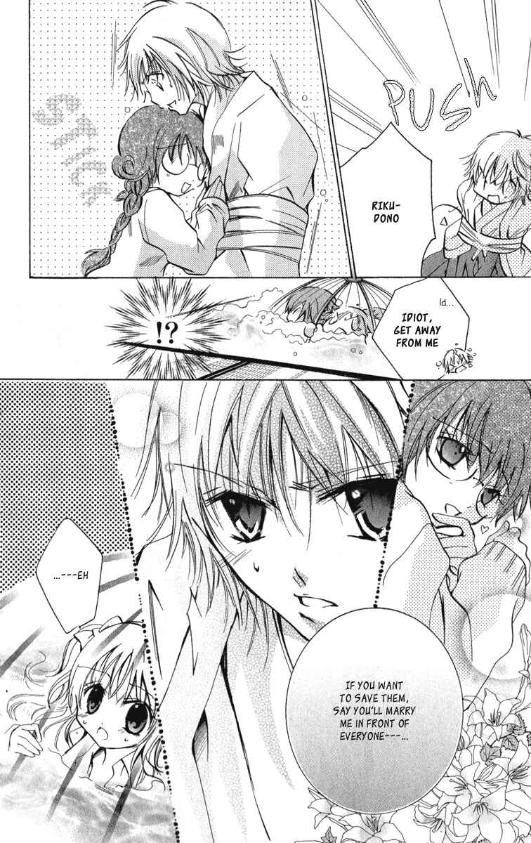 Page 19 Chapter 11 Caramel Kiss