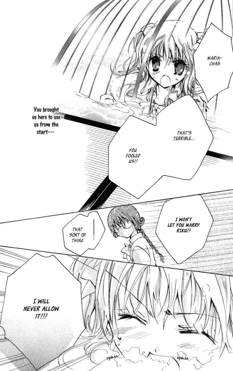 Page 21 Chapter 11 Caramel Kiss