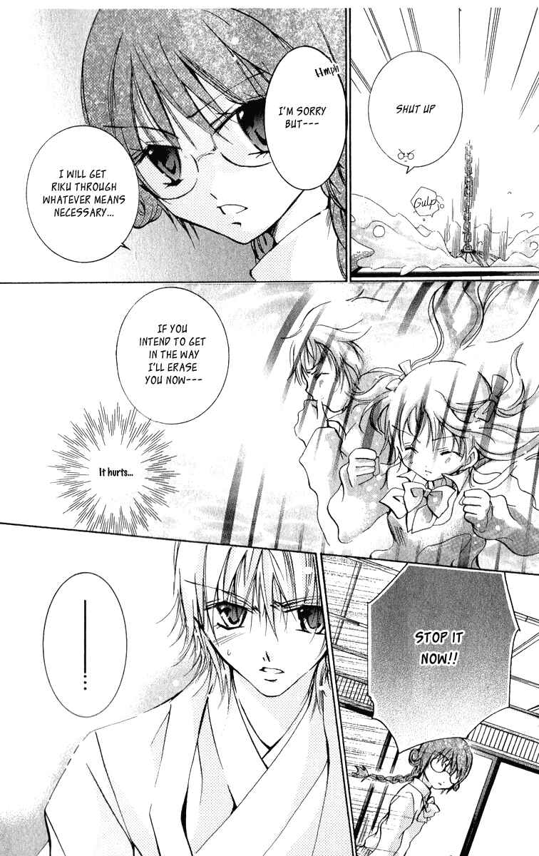 Page 22 Chapter 11 Caramel Kiss