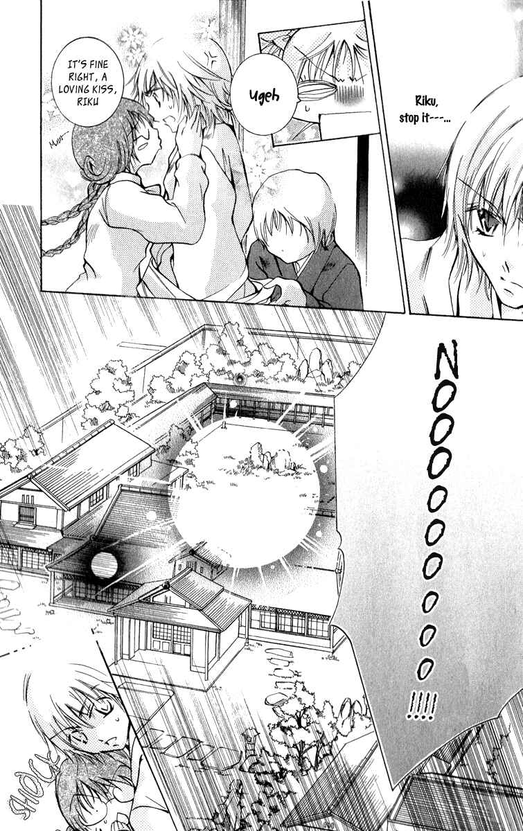 Page 24 Chapter 11 Caramel Kiss