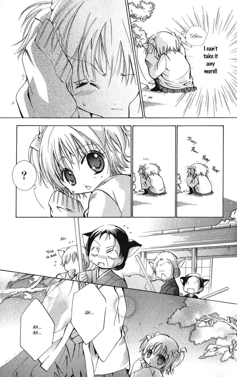 Page 30 Chapter 11 Caramel Kiss