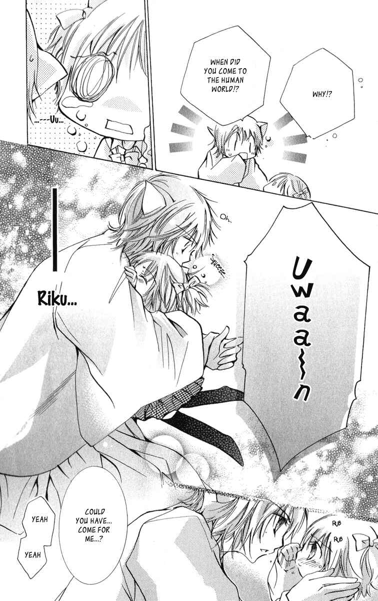 Page 34 Chapter 11 Caramel Kiss