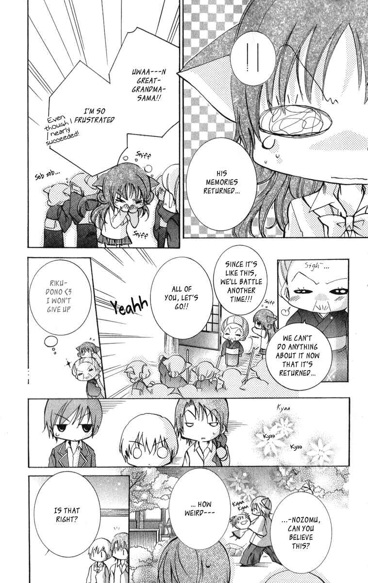 Page 36 Chapter 11 Caramel Kiss