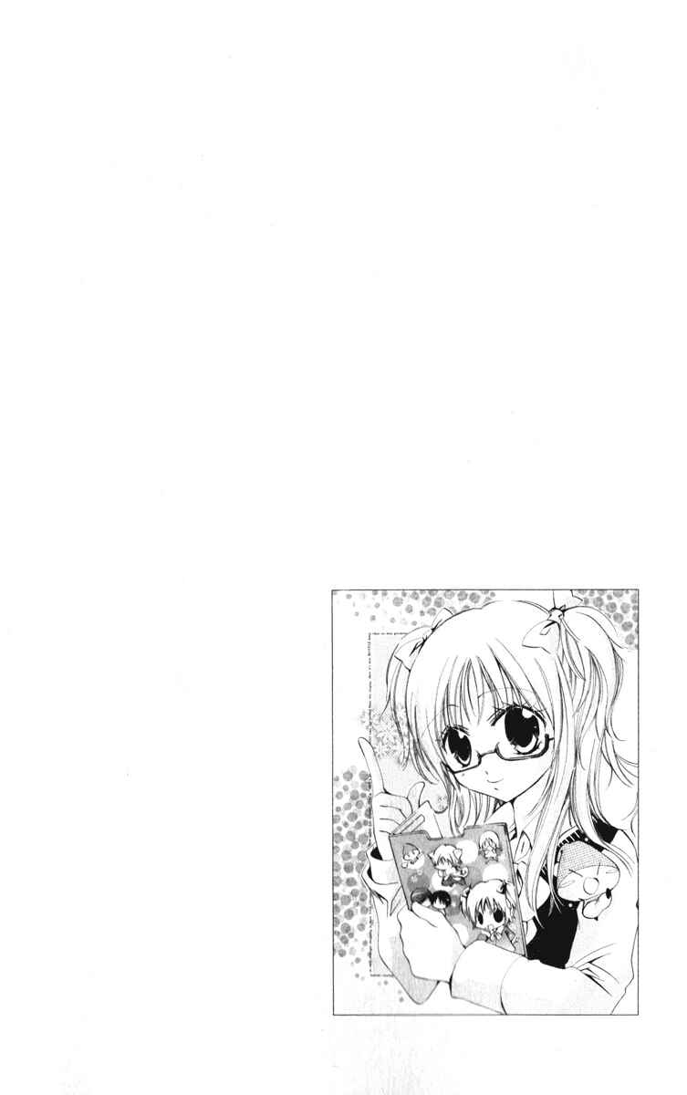 Page 43 Chapter 11 Caramel Kiss