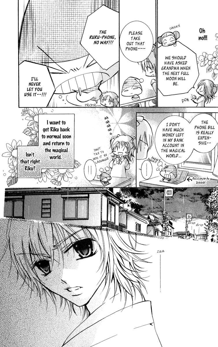 Page 6 Chapter 11 Caramel Kiss