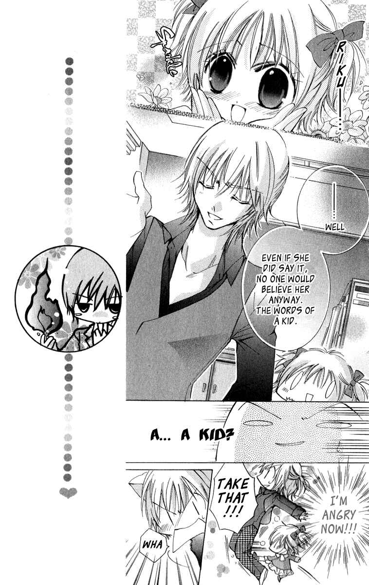 Page 10 Chapter 8 Caramel Kiss