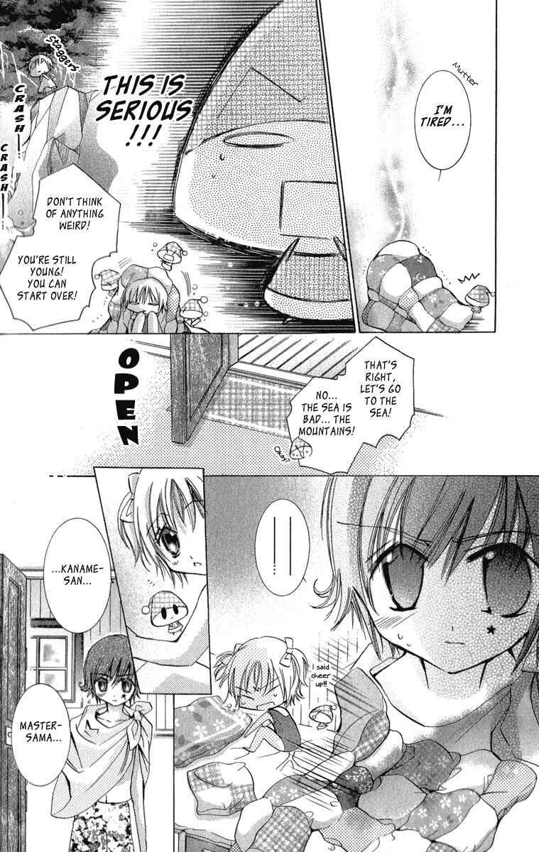 Page 25 Chapter 8 Caramel Kiss