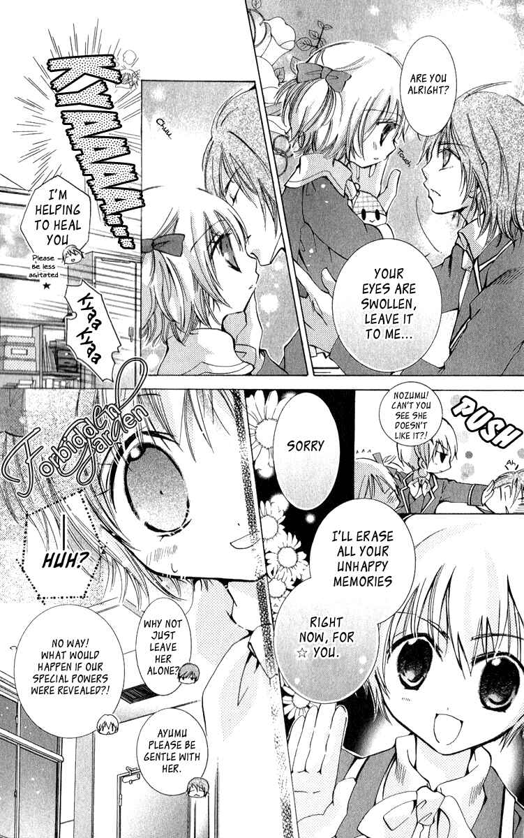 Page 8 Chapter 8 Caramel Kiss