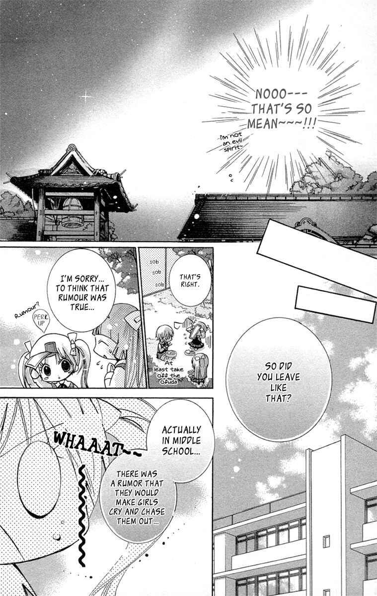 Page 15 Chapter 19.1 Caramel Kiss