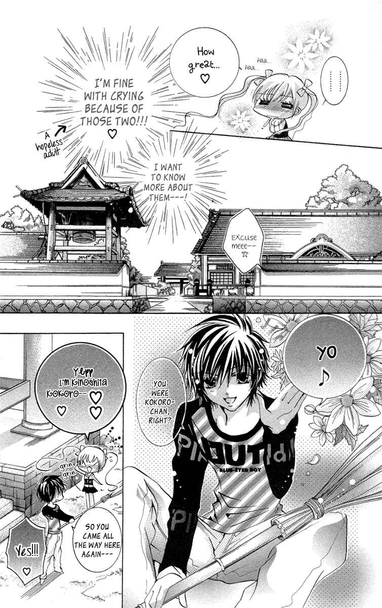 Page 18 Chapter 19.1 Caramel Kiss