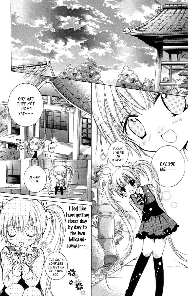Page 22 Chapter 19.1 Caramel Kiss