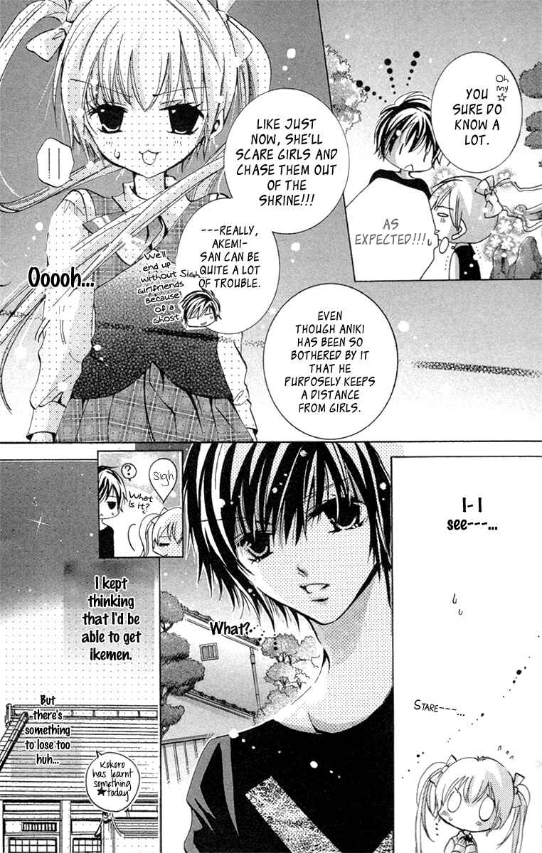 Page 39 Chapter 19.1 Caramel Kiss
