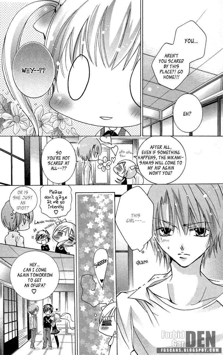 Page 41 Chapter 19.1 Caramel Kiss