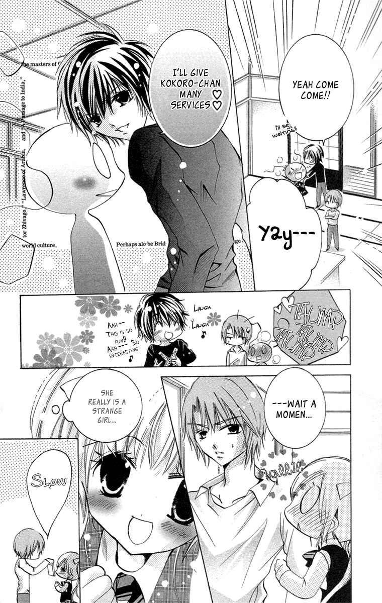 Page 42 Chapter 19.1 Caramel Kiss