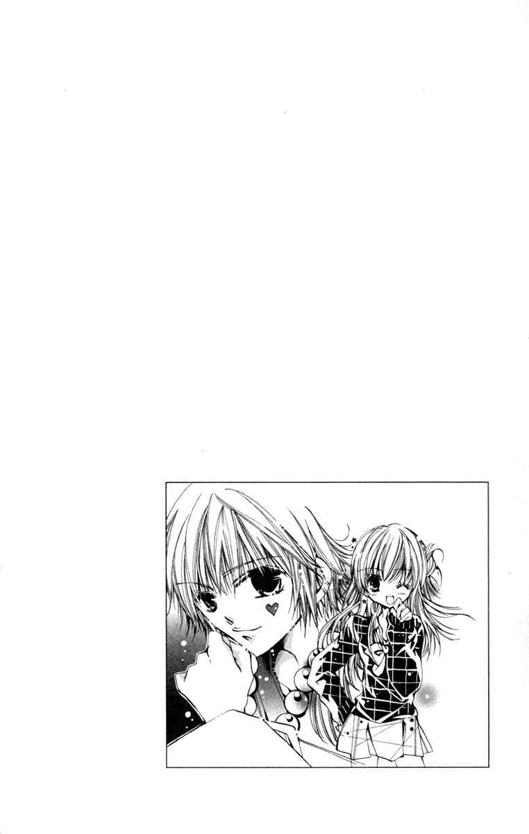 Page 44 Chapter 19.1 Caramel Kiss