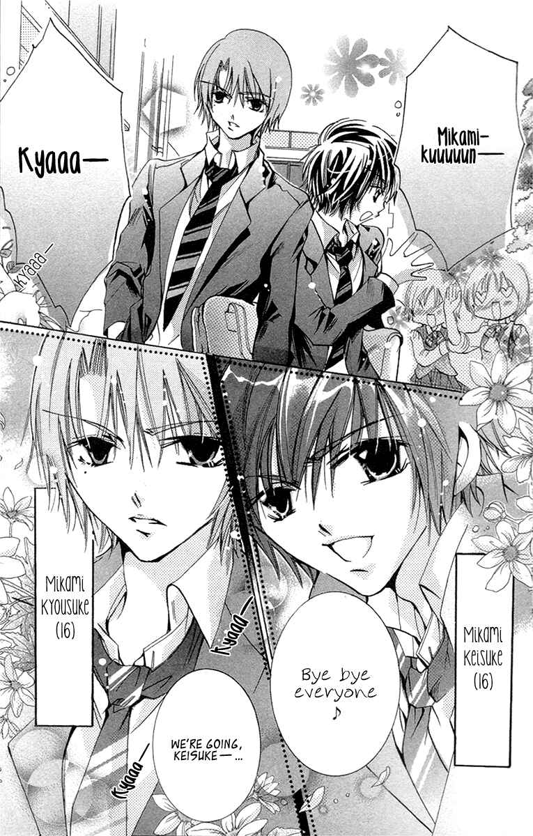 Page 5 Chapter 19.1 Caramel Kiss
