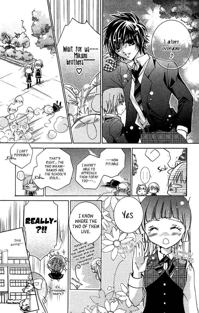 Page 7 Chapter 19.1 Caramel Kiss
