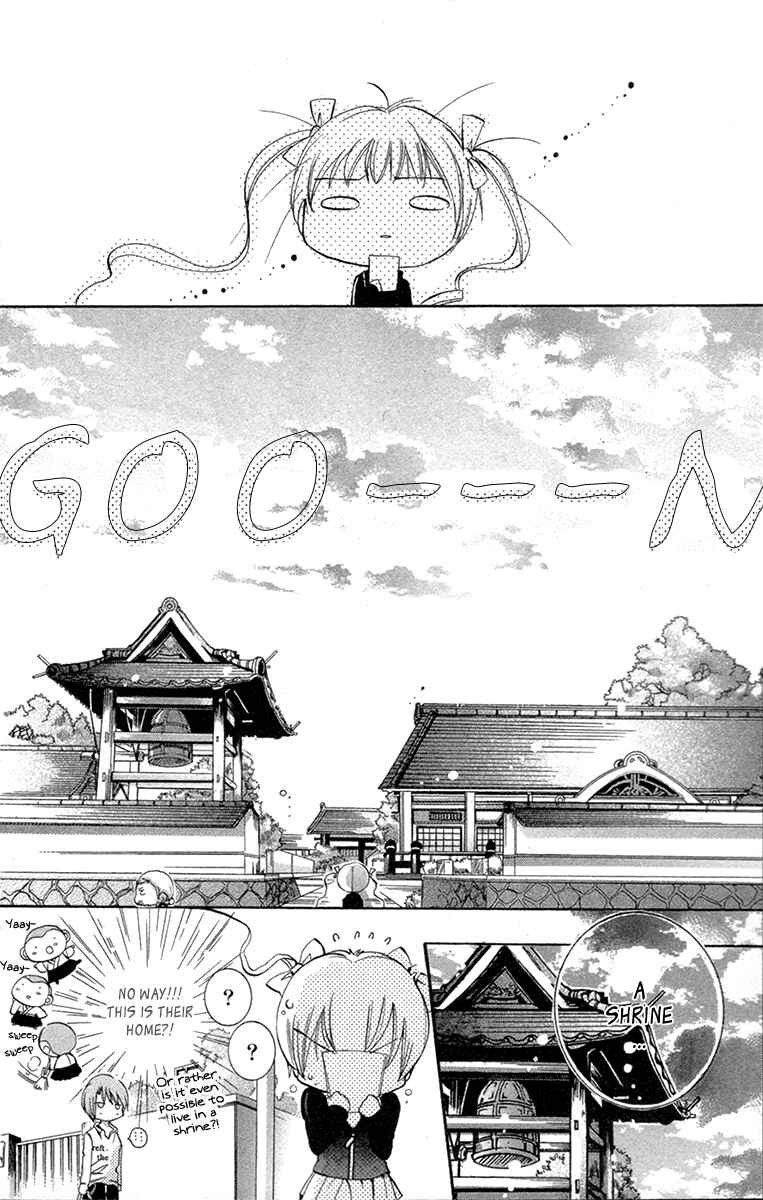 Page 8 Chapter 19.1 Caramel Kiss
