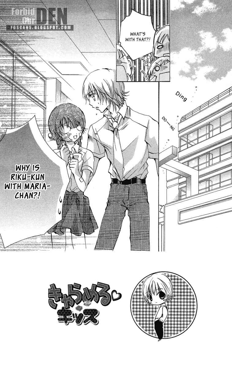 Page 1 Chapter 15 Caramel Kiss