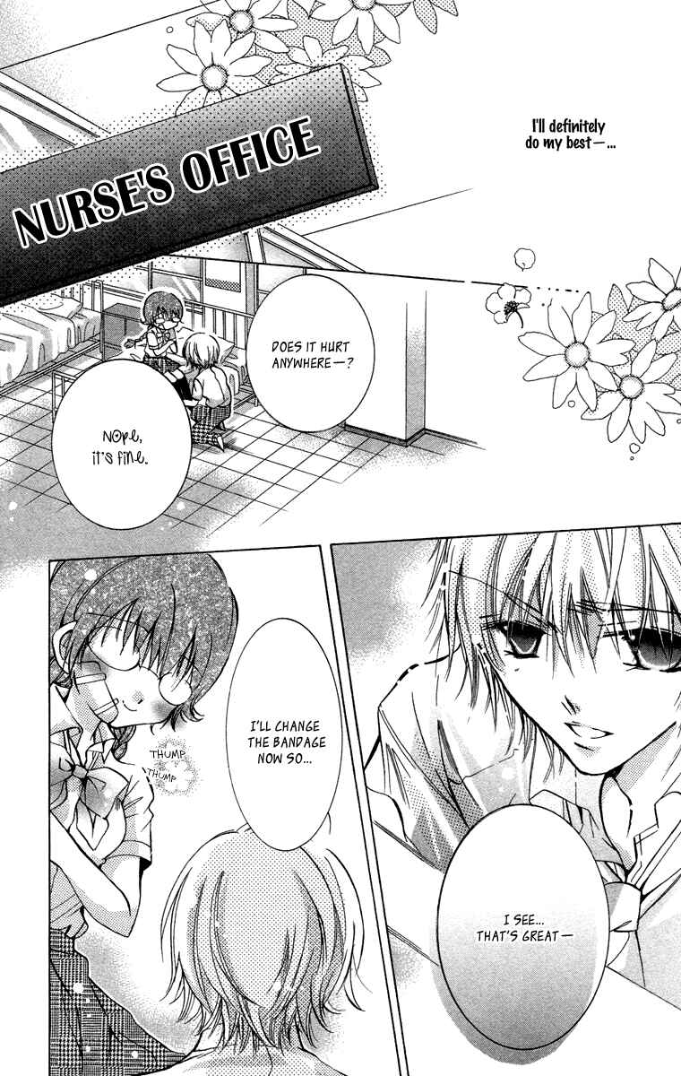 Page 12 Chapter 15 Caramel Kiss